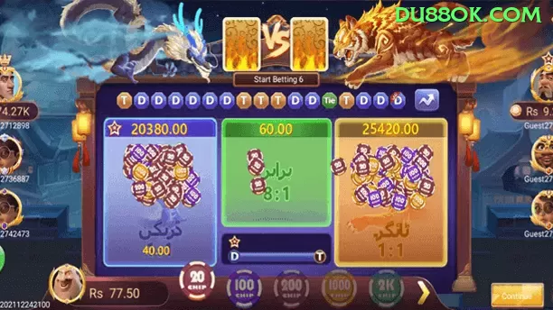63qq Plus Slots Screenshot 2